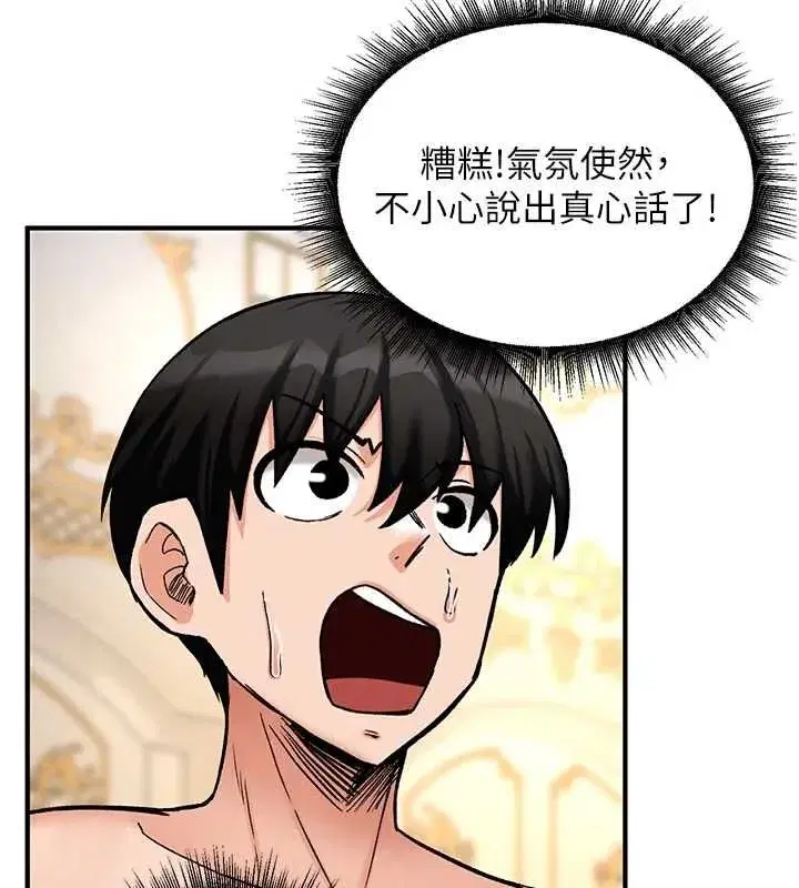 第33話