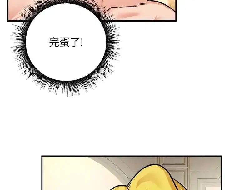 第33話