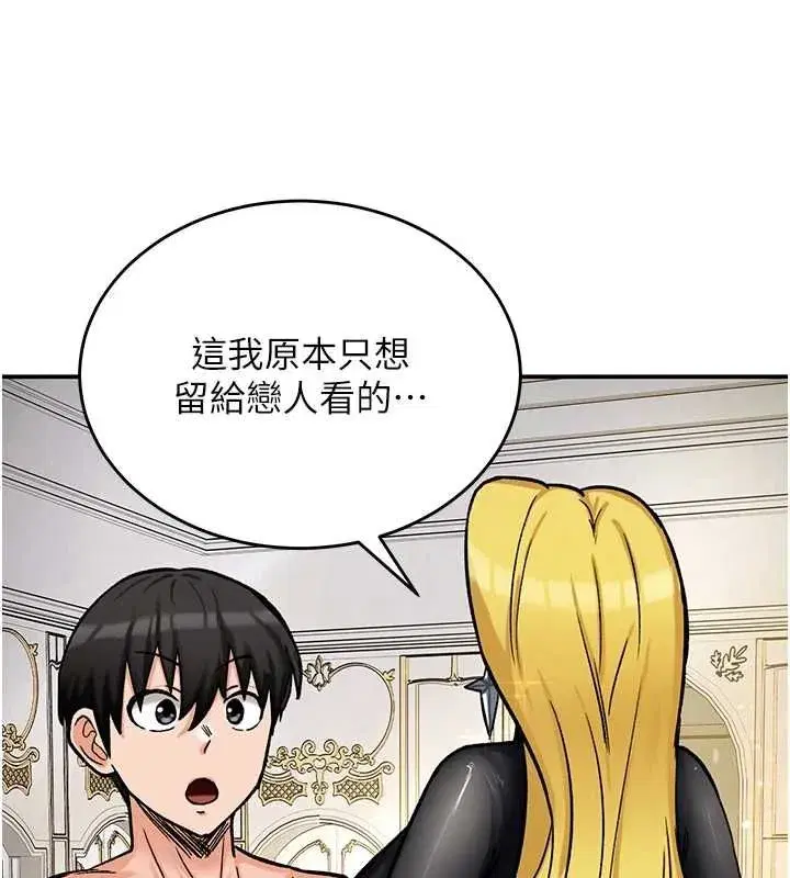 第33話