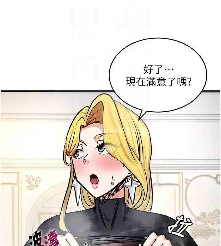 第33話