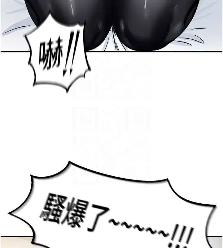 第33話