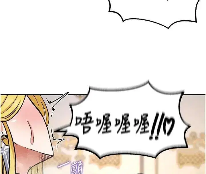 第33話