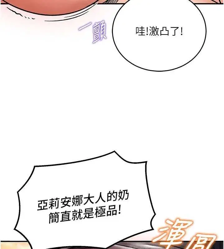 第33話