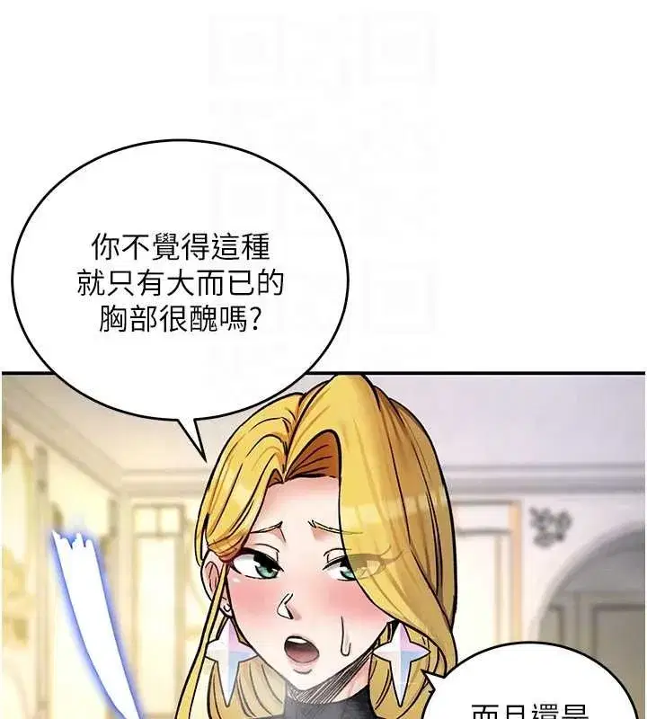 第33話