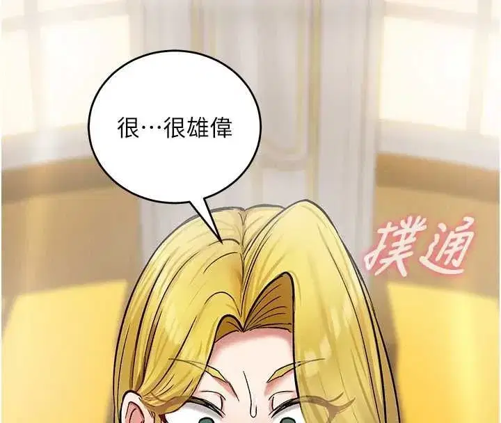 第33話