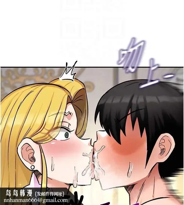 第33話