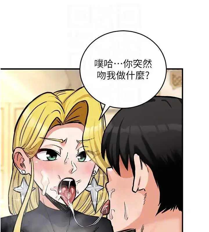 第33話