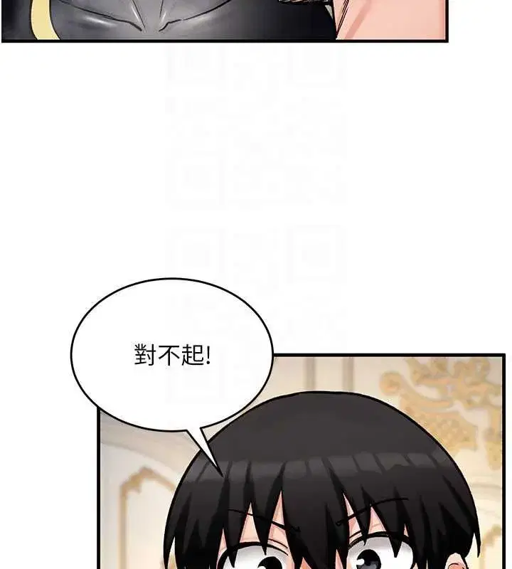 第33話