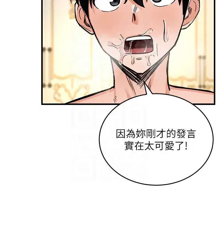 第33話