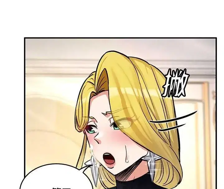 第33話