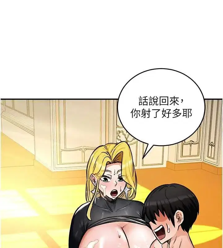 第33話