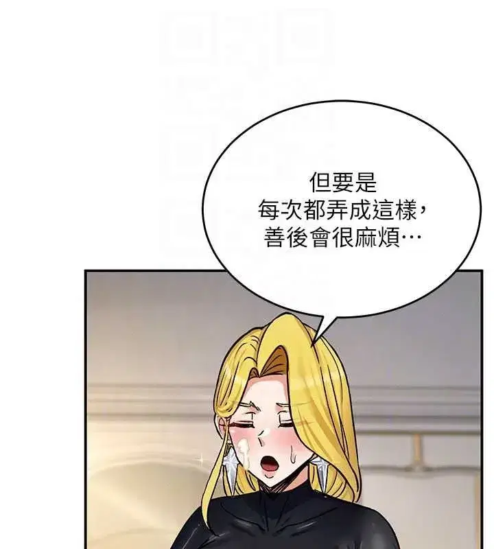 第33話
