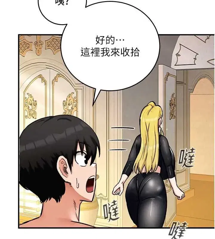 第33話