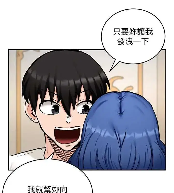 第34話