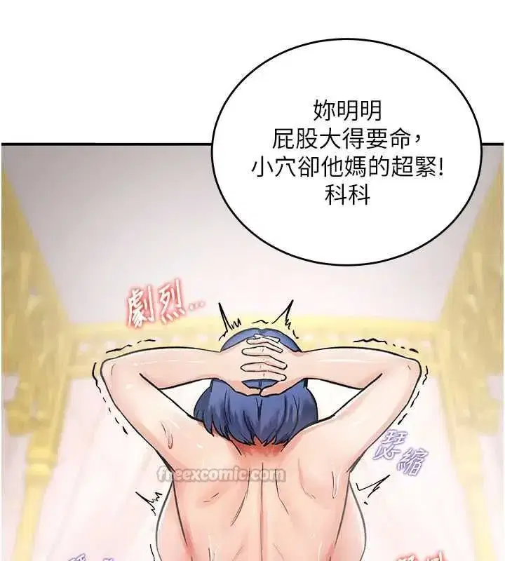 第34話