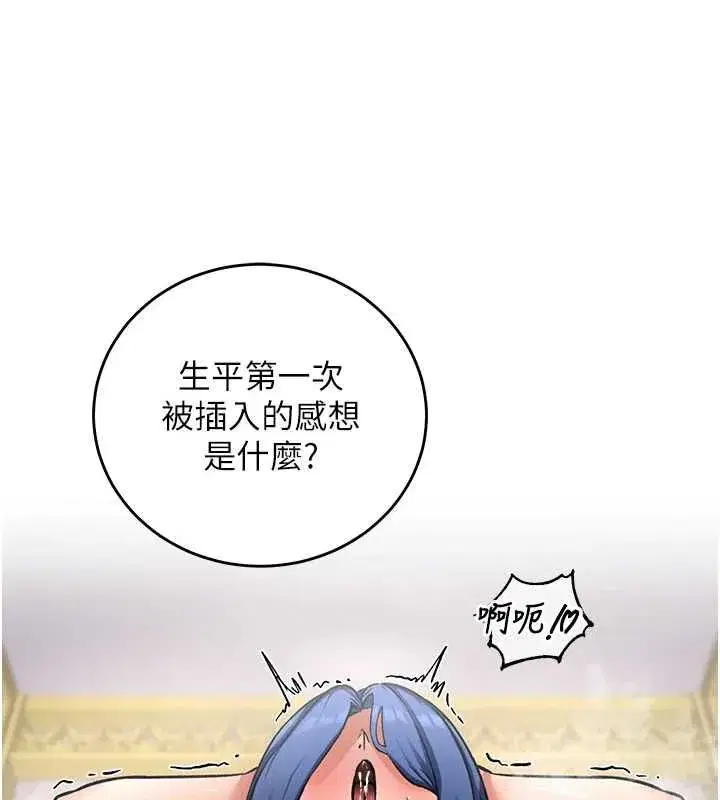 第34話