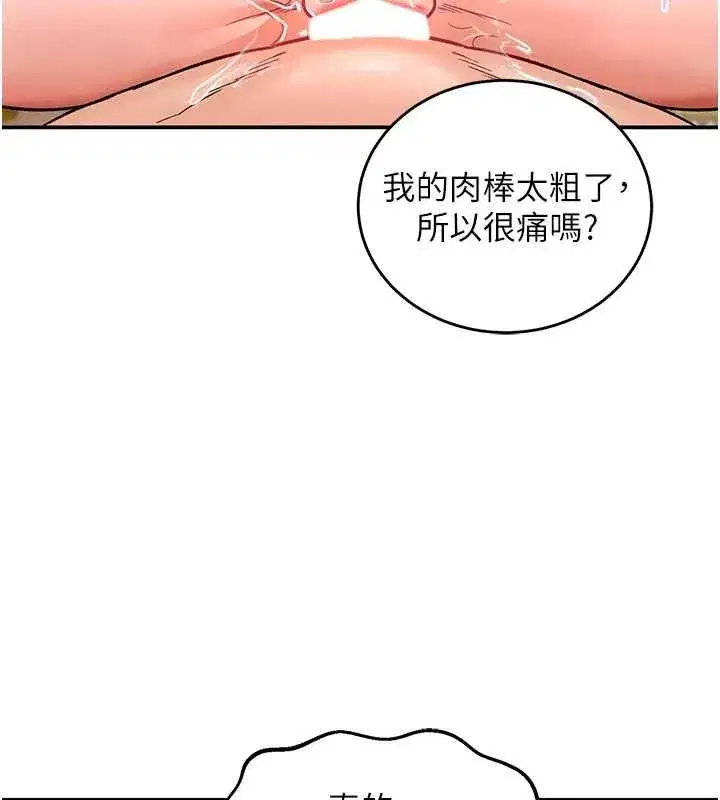 第34話