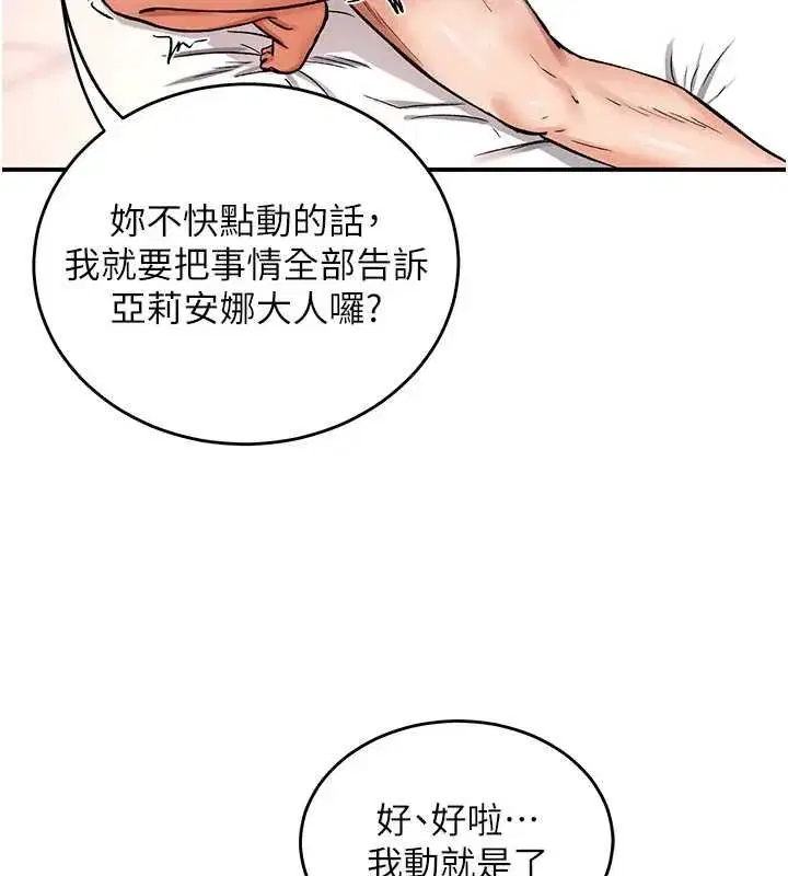 第34話