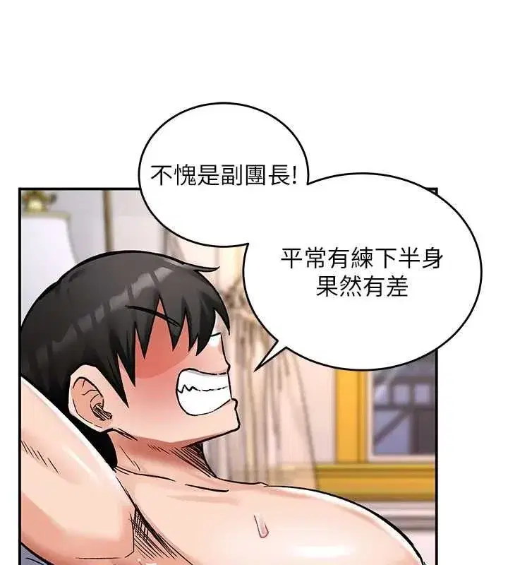 第34話