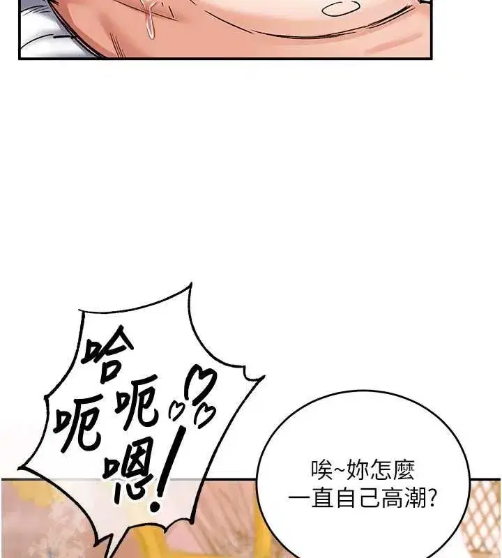 第34話