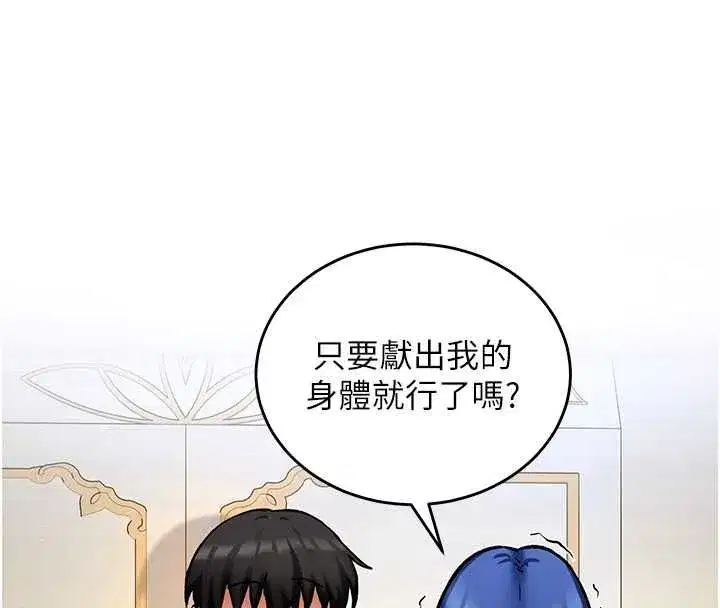 第34話