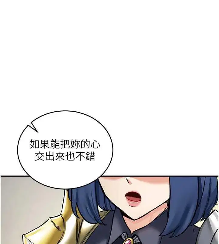 第34話