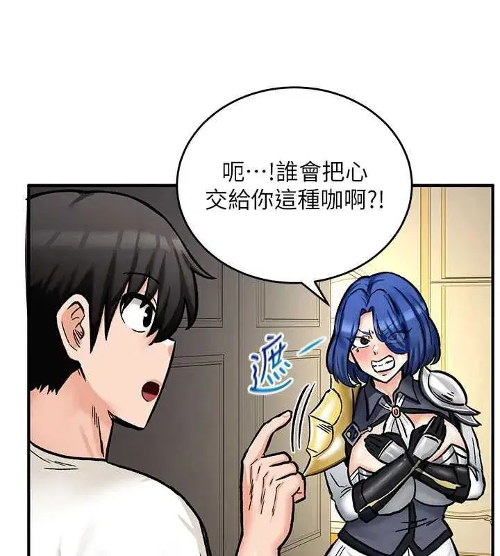 第34話