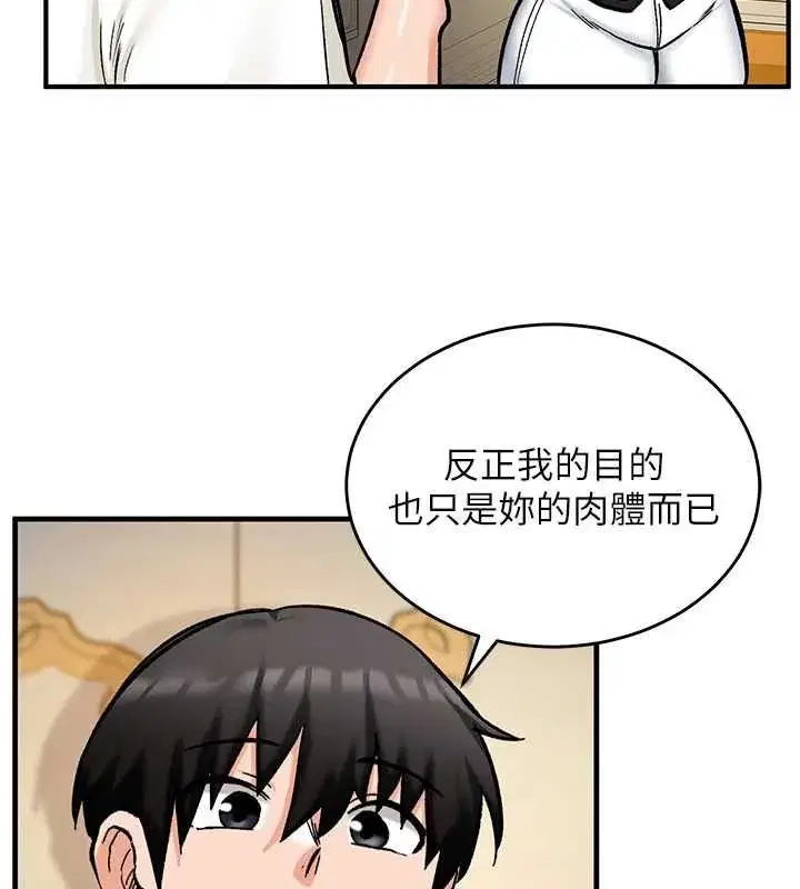 第34話