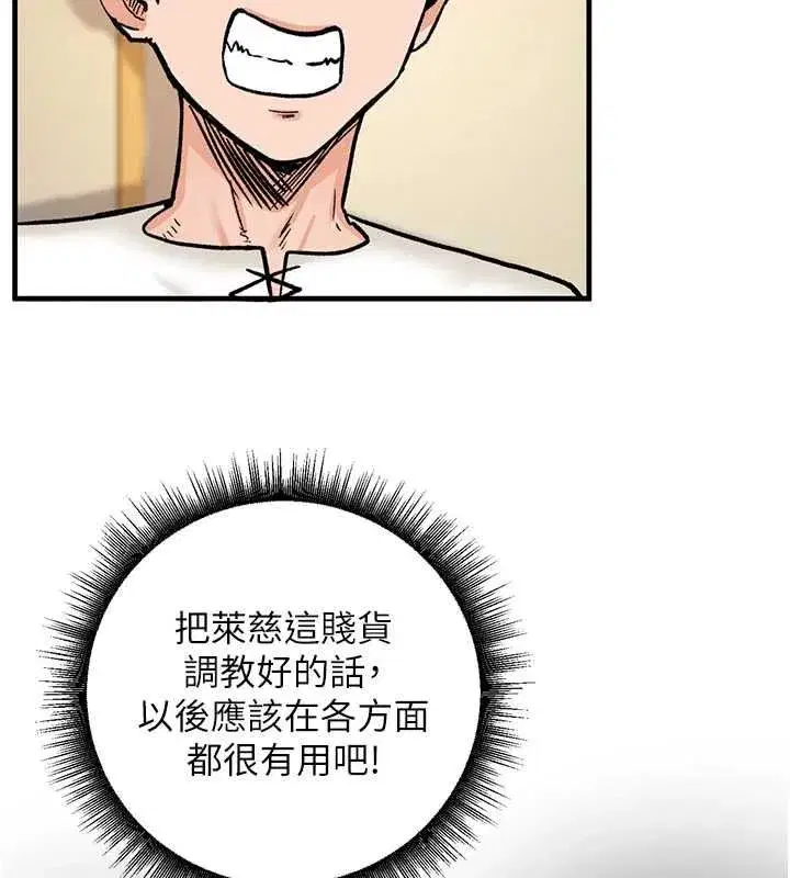 第34話