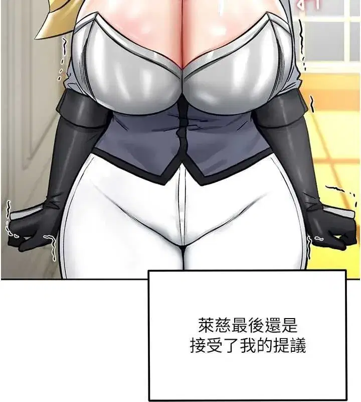 第34話