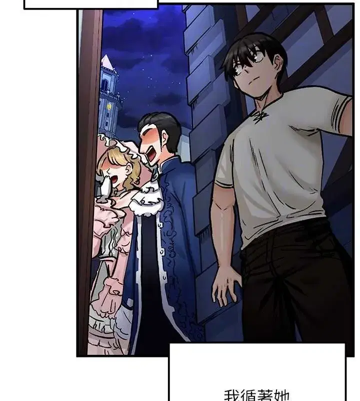 第34話