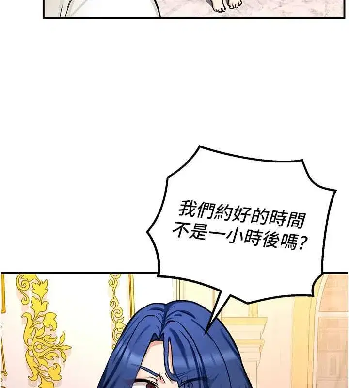 第34話