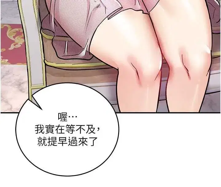 第34話