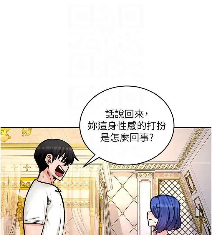第34話