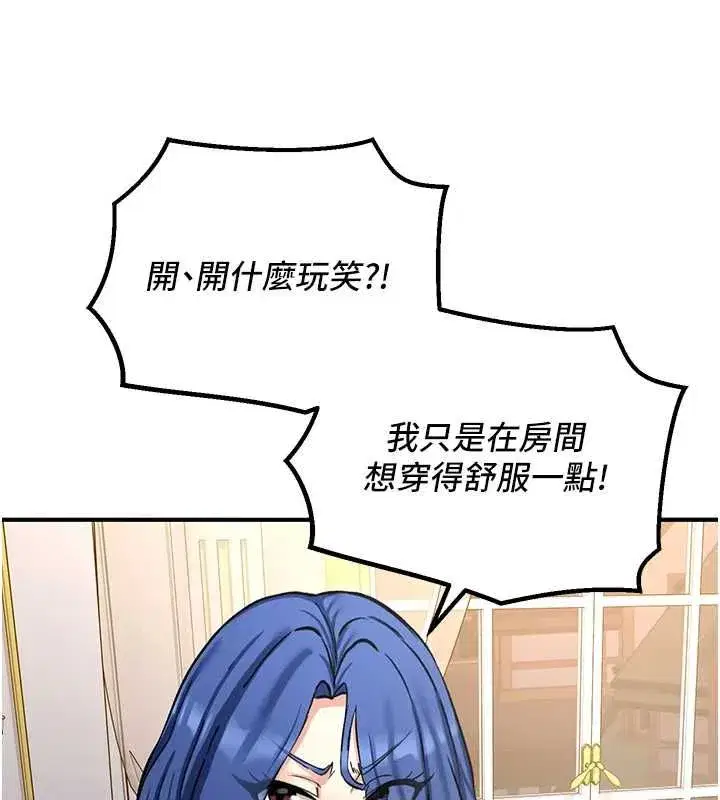 第34話