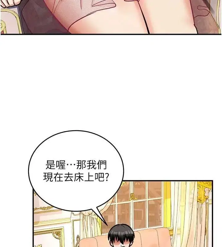 第34話