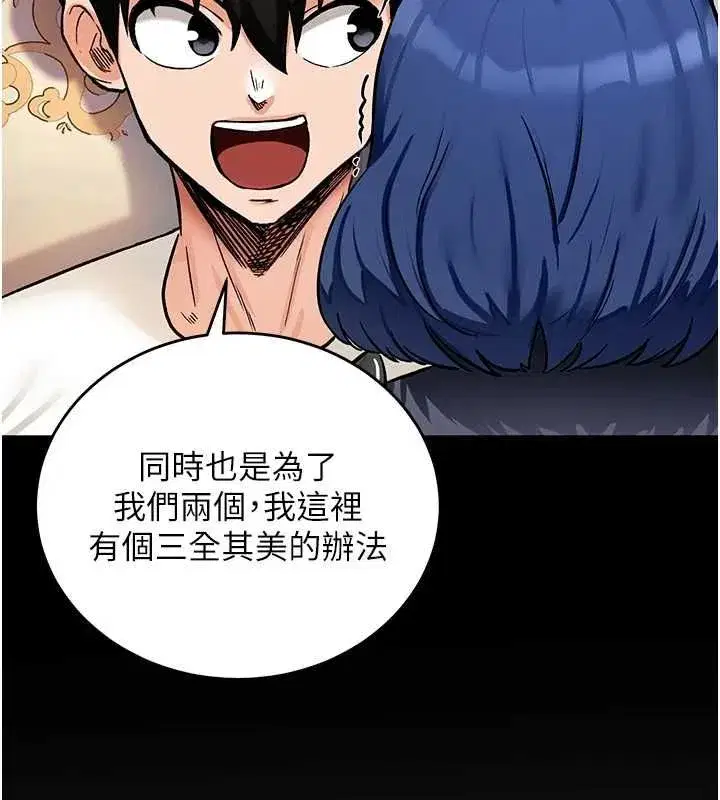 第34話