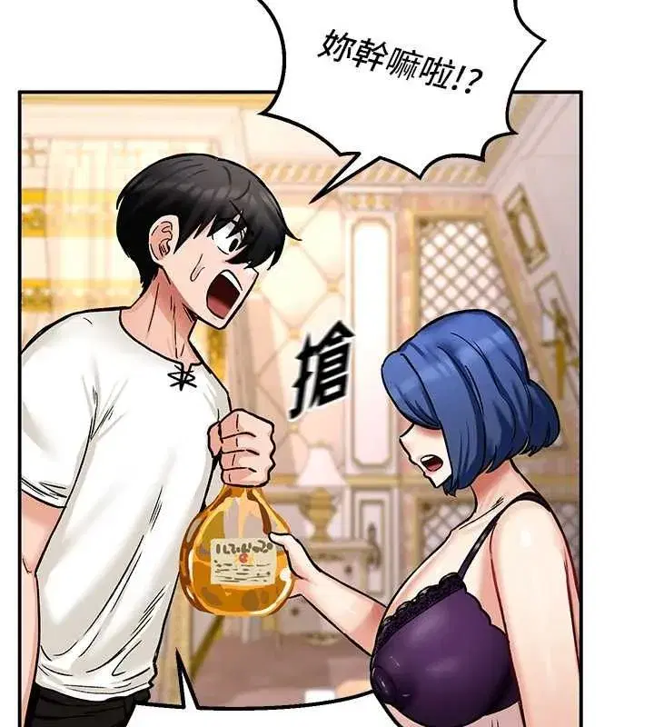 第34話