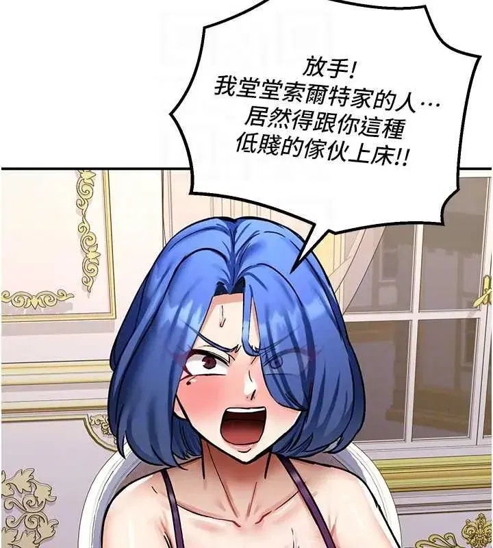 第34話
