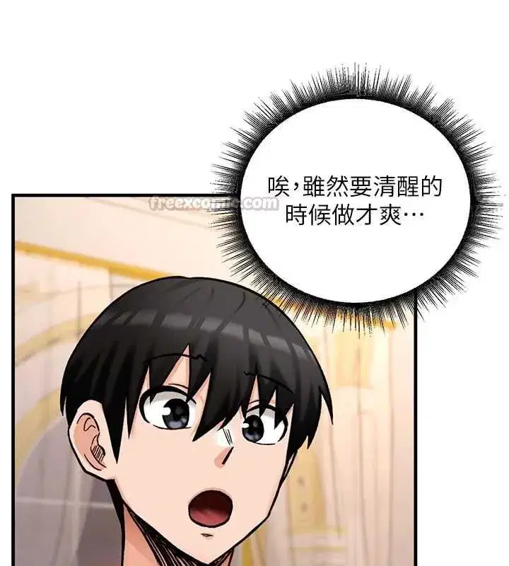 第34話