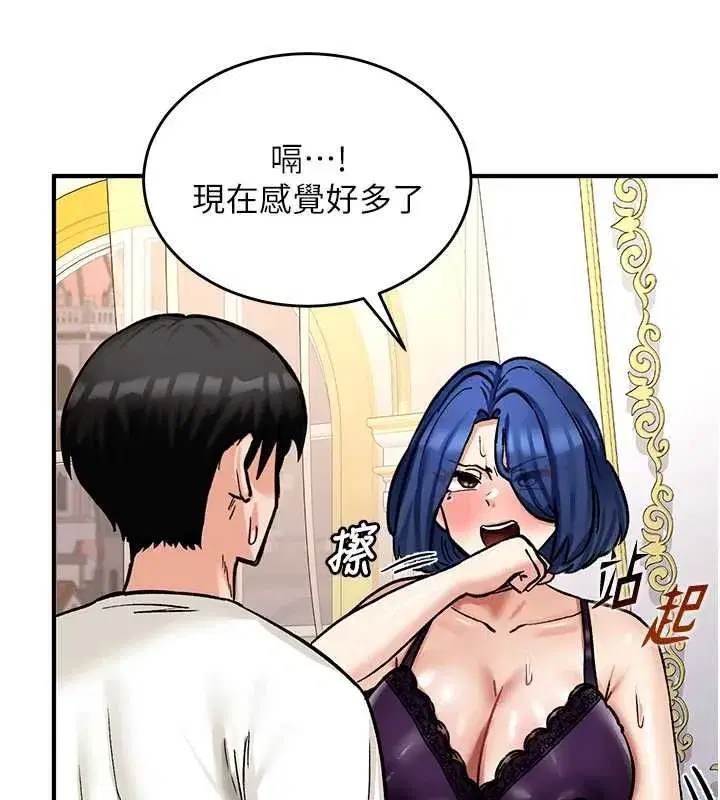 第34話