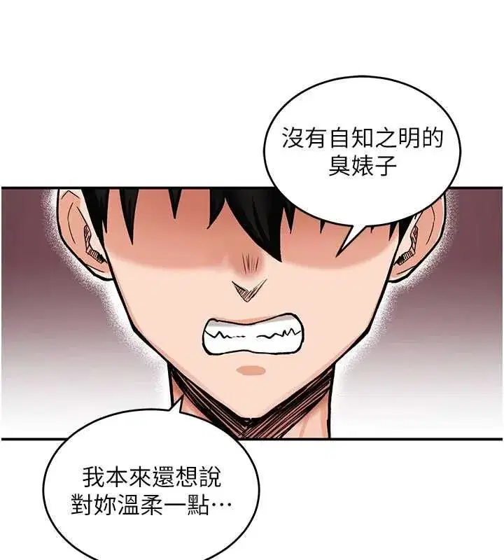 第34話