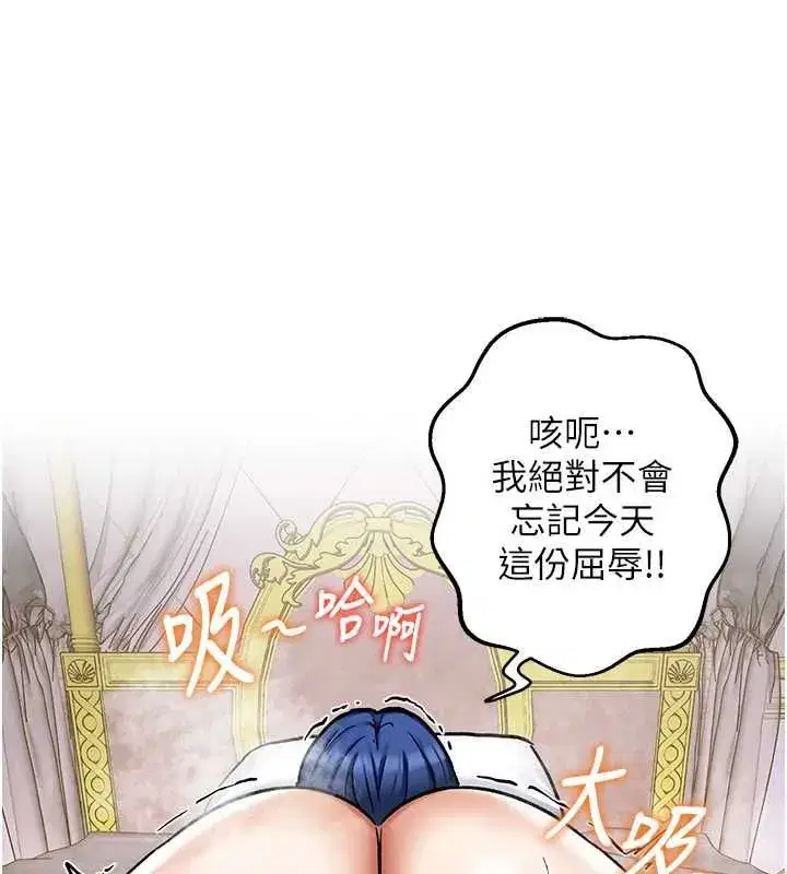 第34話