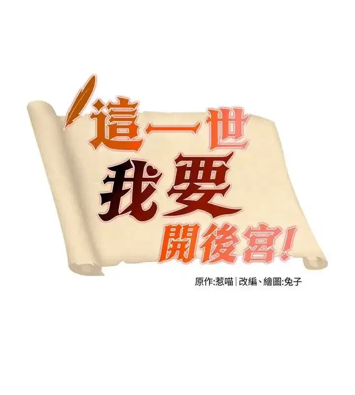 第34話