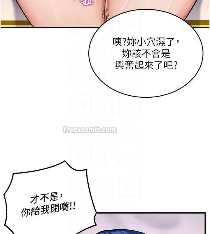 第34話