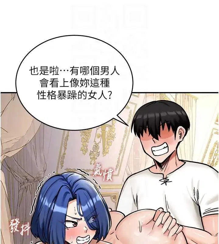 第34話