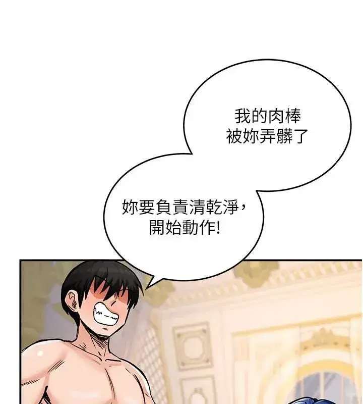 第35話