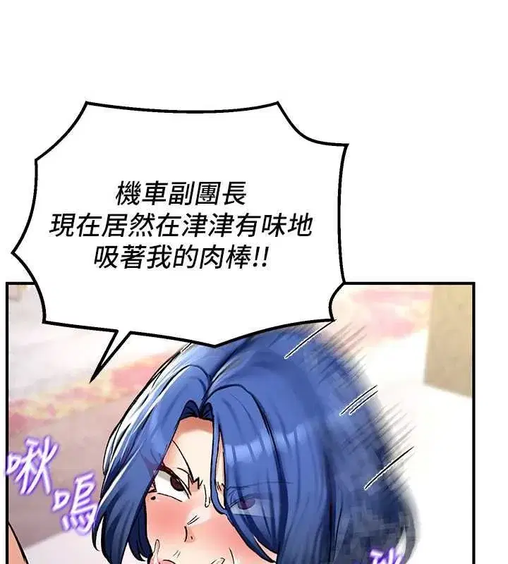 第35話