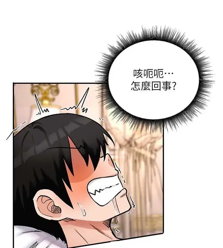 第35話