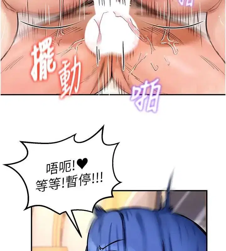第35話